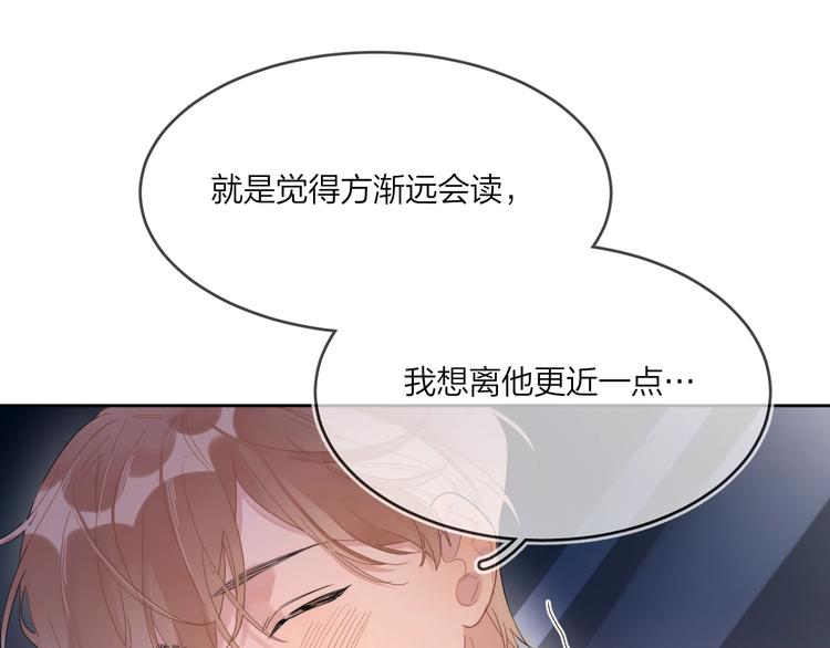 第11话 掌心的签名11