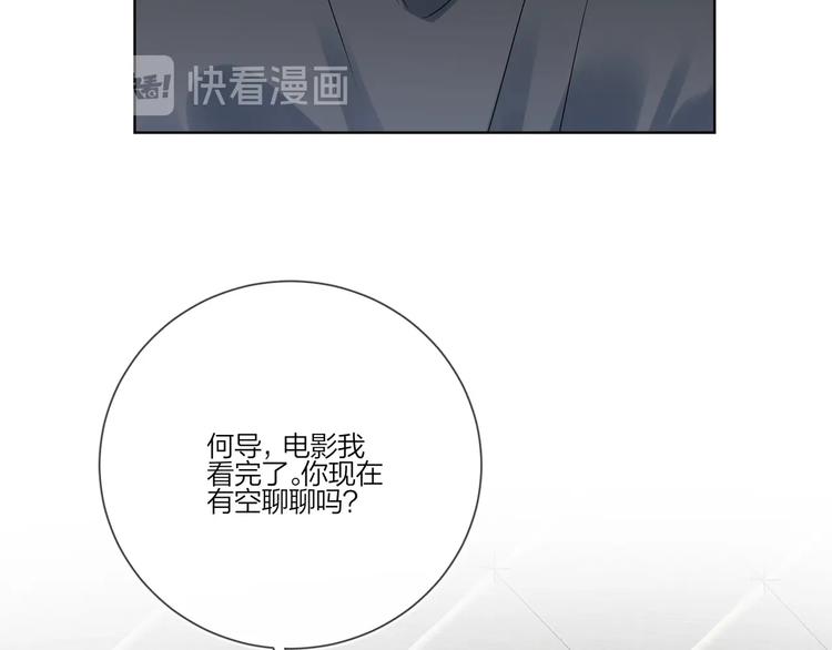 第32话 再见了，余海阳123