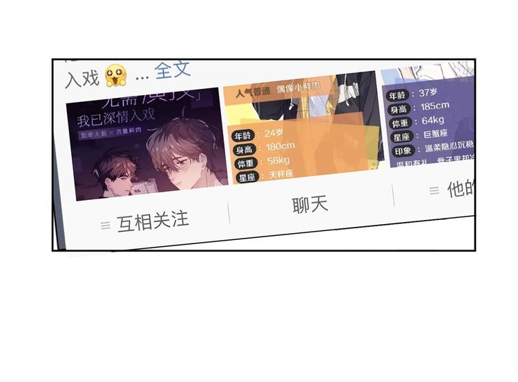 第9话 视线无法离开106