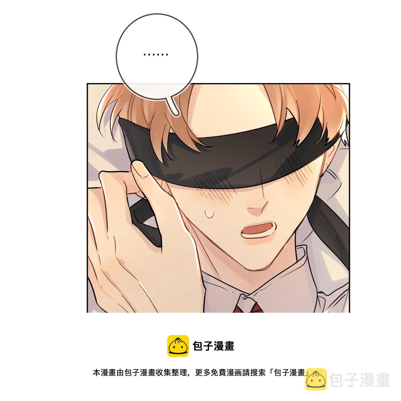 番外5 求你……帮帮我70