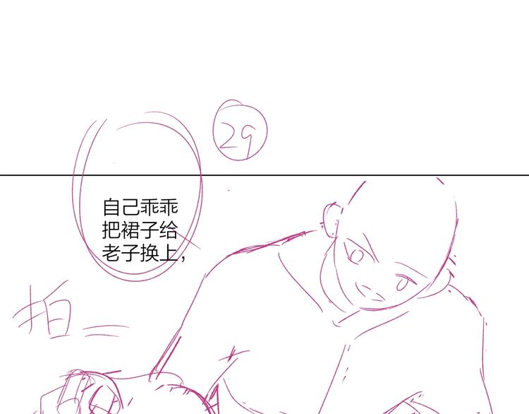 第74话 再度合作104