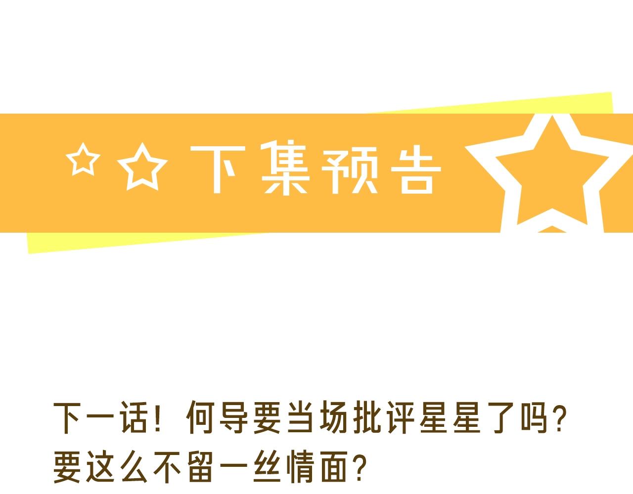 第101话 五感剥夺99