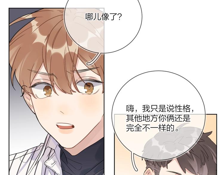 第64话 酒桌上的试探67