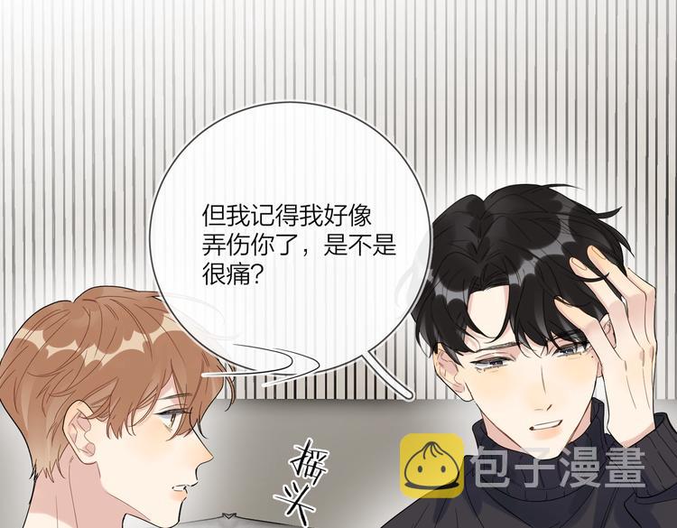 第59话 不忍推开56