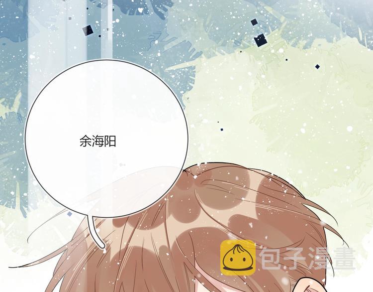 第32话 再见了，余海阳114