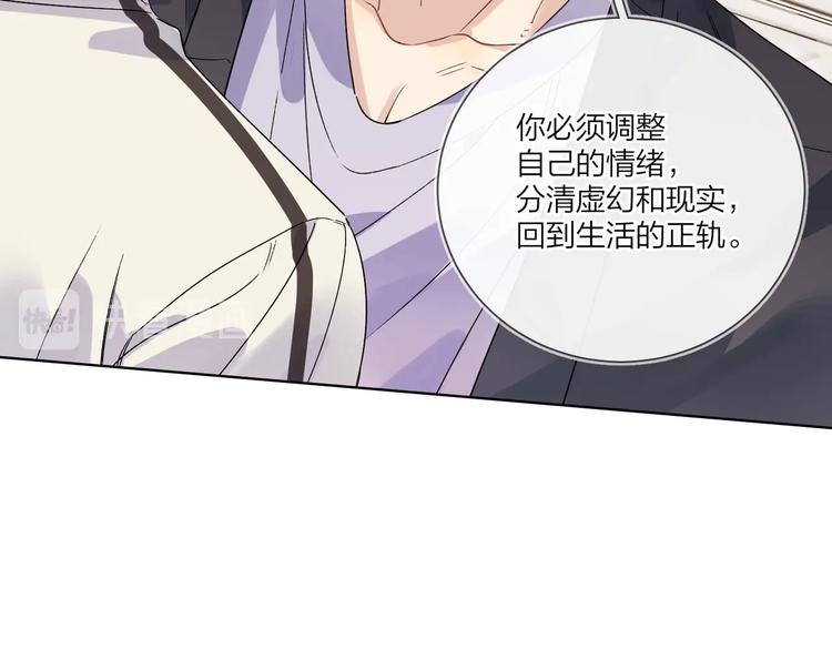 第55话 屁股翘64