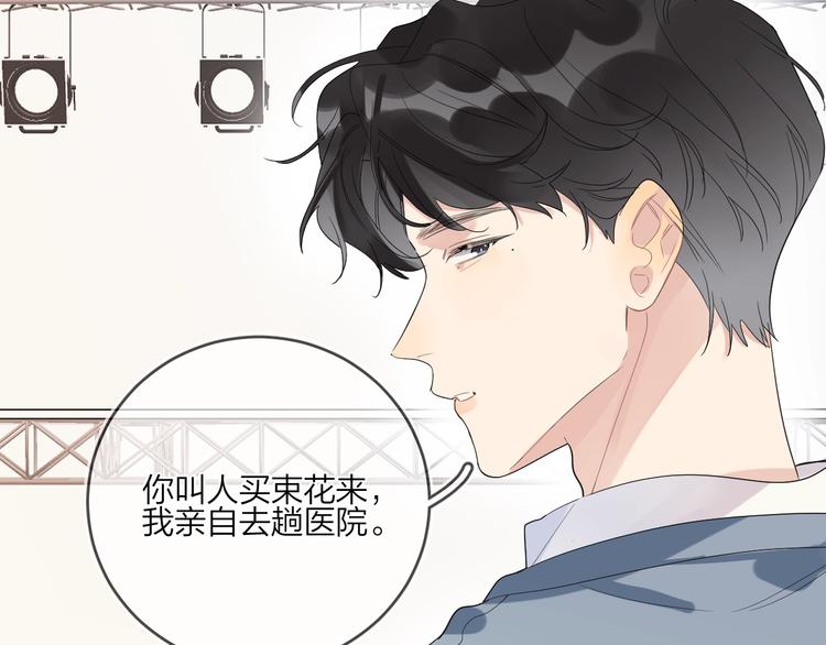 第11话 掌心的签名27