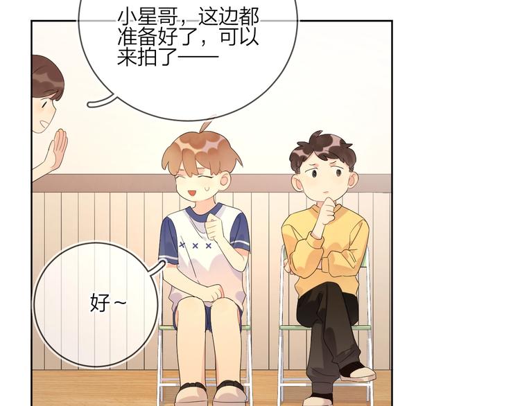 第15话 明哥沦陷29