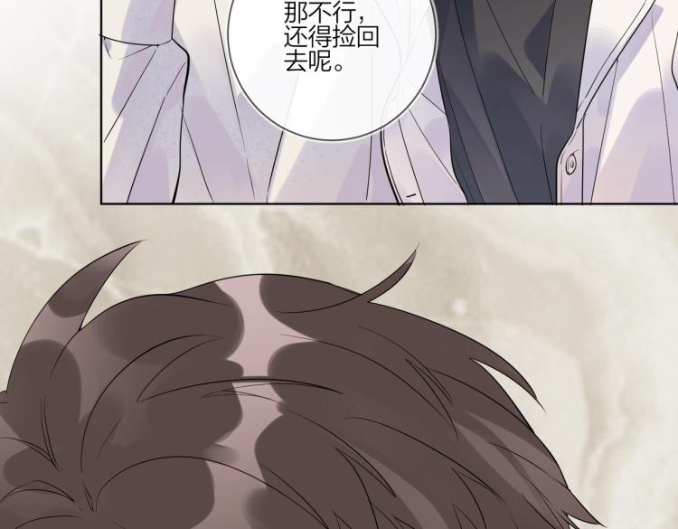 第87话 告诉你一个秘密36