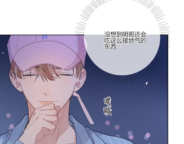 第26话 夜晚的私会62