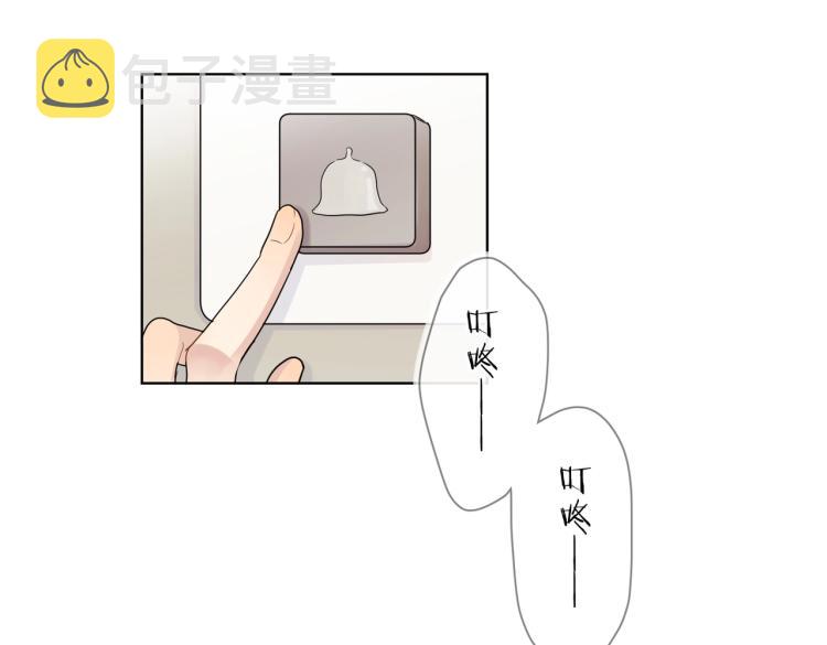 第87话 告诉你一个秘密46