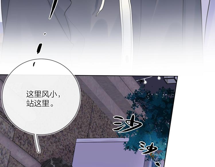 第61话 喜欢上你68