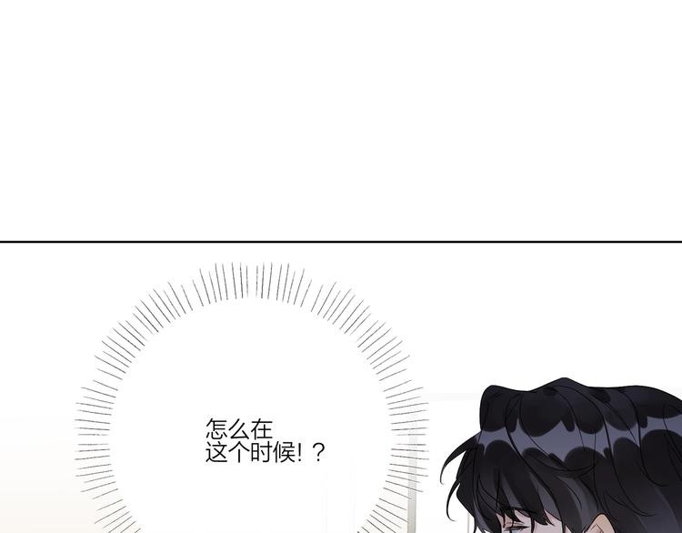 第36话 太过越界66