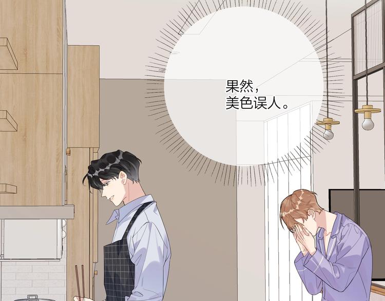 第53话 想要吃……78