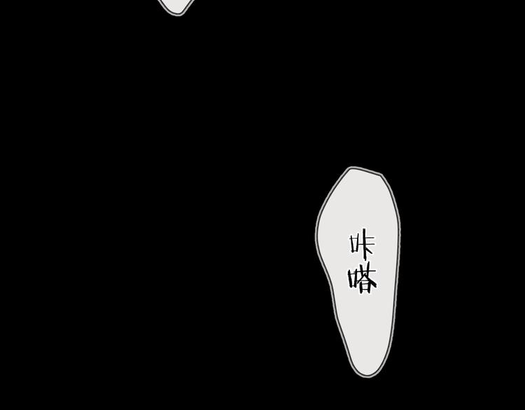 第23话 在意是藏不住的6