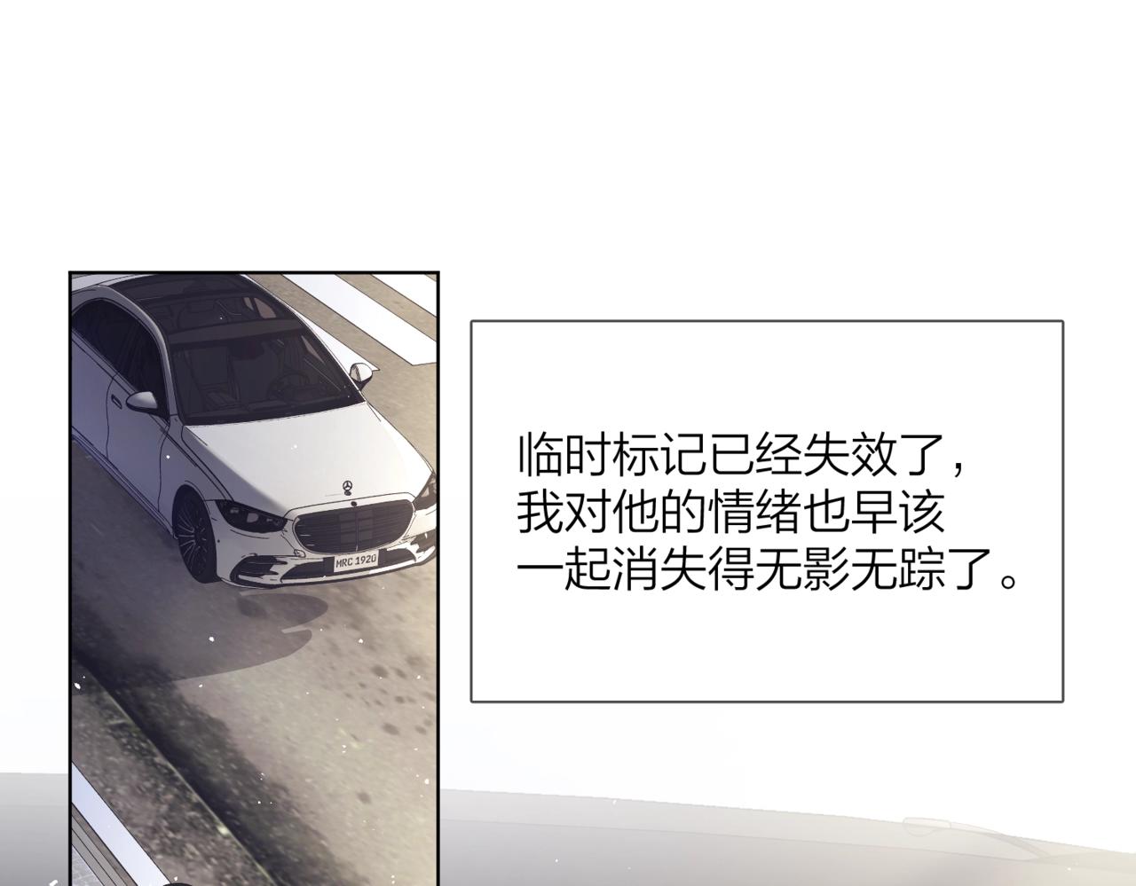 番外10 第一次心动74