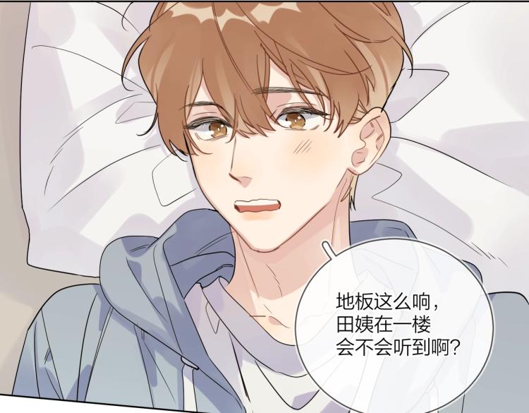 第79话 紧握他的双手74