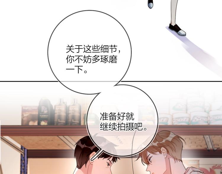 第9话 视线无法离开49