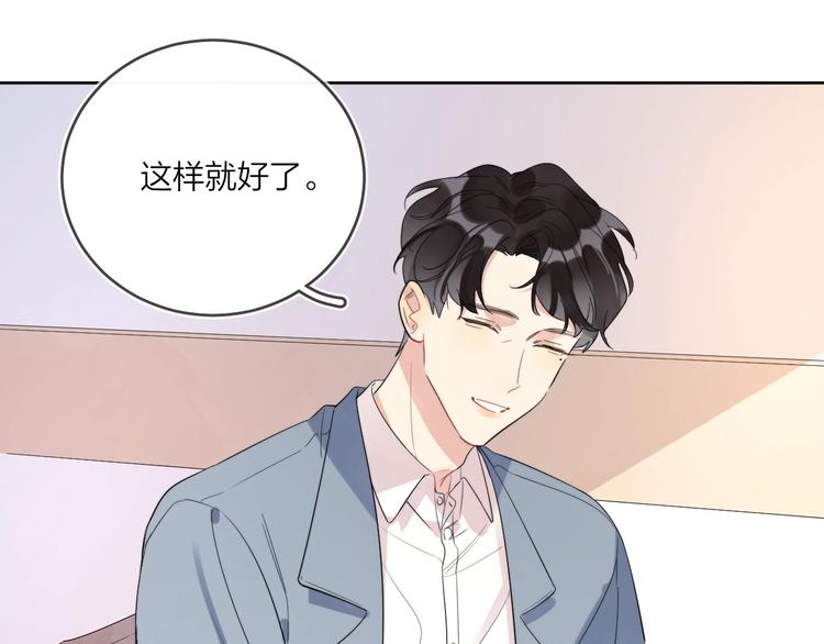 第11话 掌心的签名94