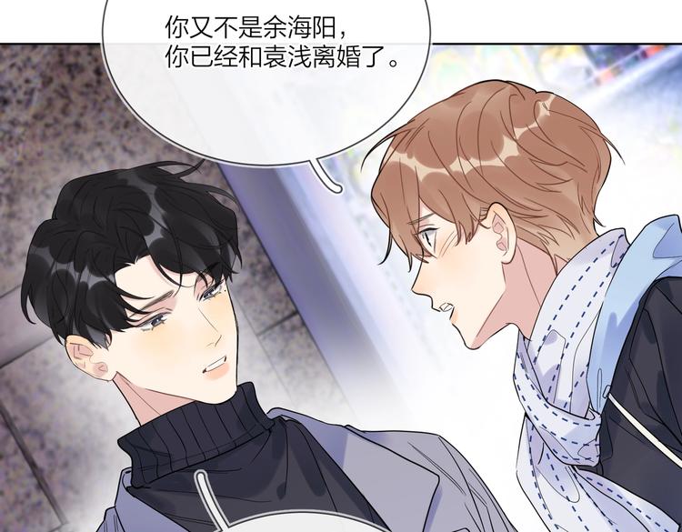 第61话 喜欢上你97