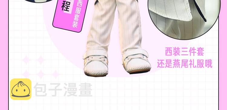 520 明哥和星程继续撒糖啦7