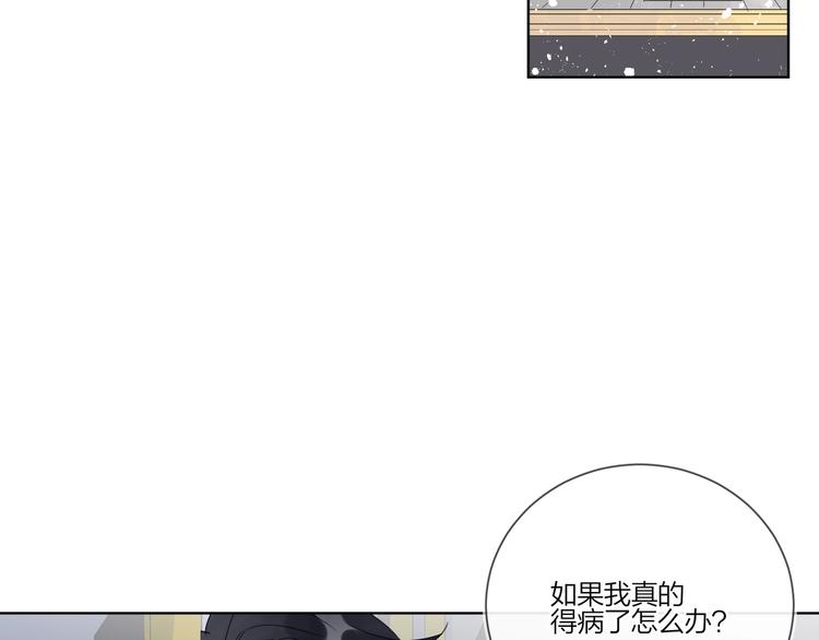 第31话 我生病了69