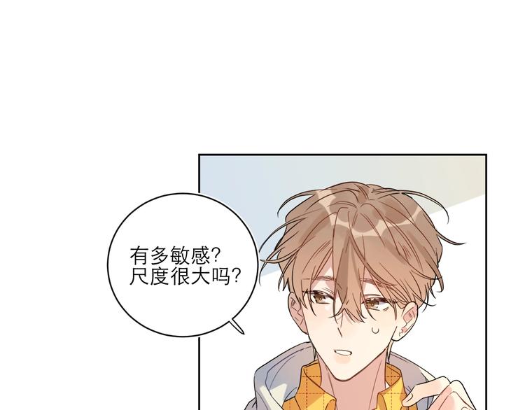 第1话 与影帝合作？30