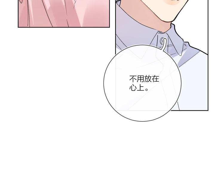第37话 我不会让他失望8