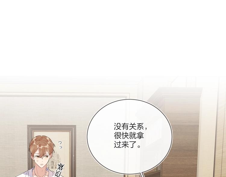 第19话 星星的项链32