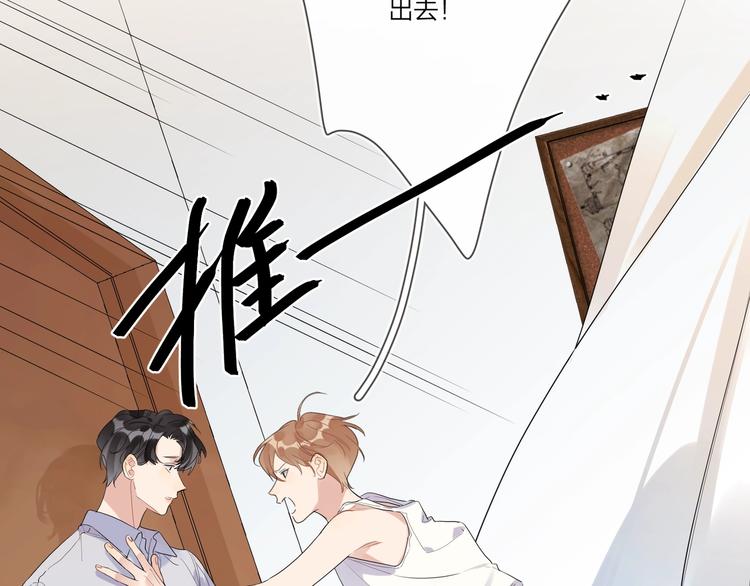 第23话 在意是藏不住的50