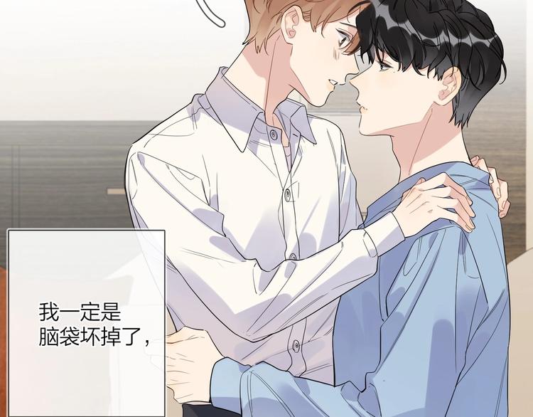 第44话 他不一样53