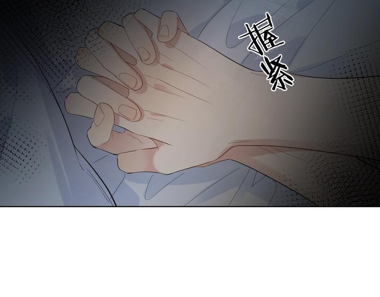第30话 我接受别人了93