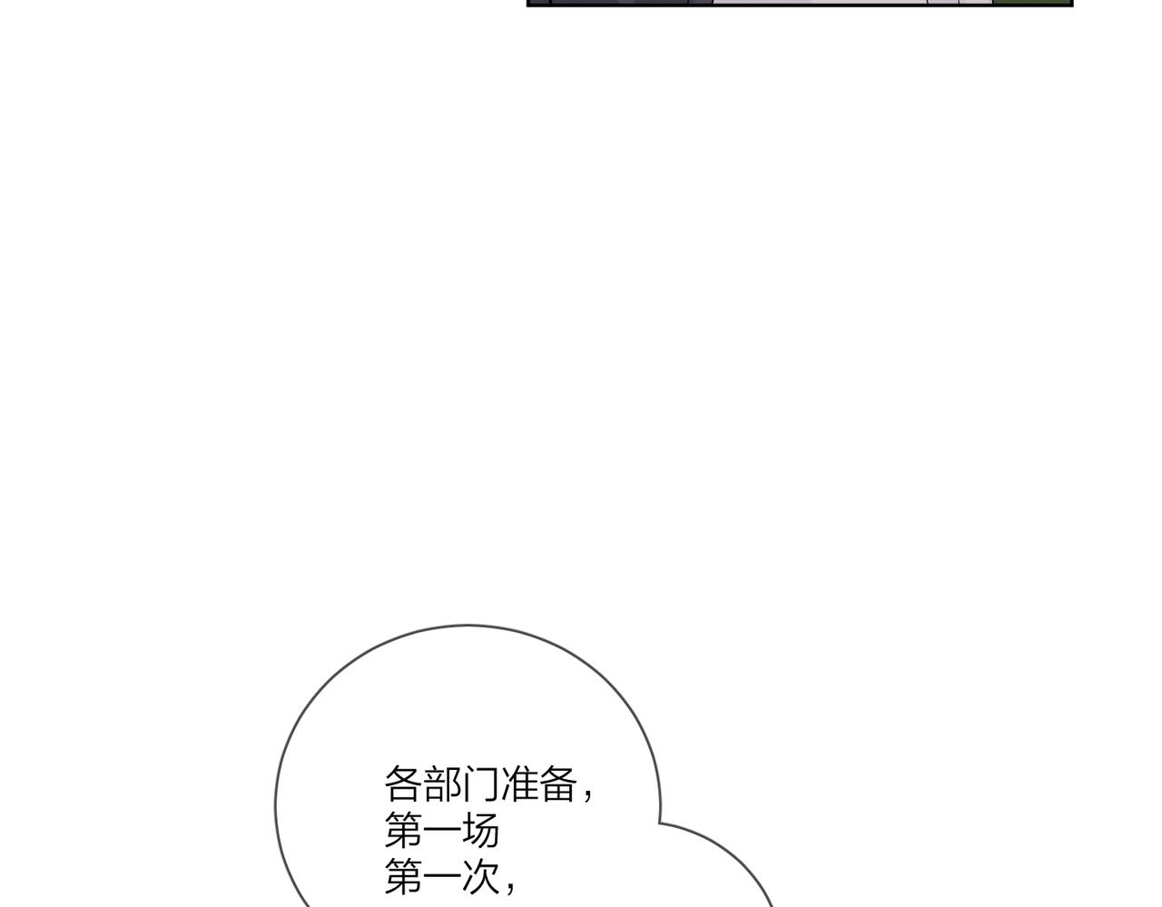 第97话 新剧开拍72
