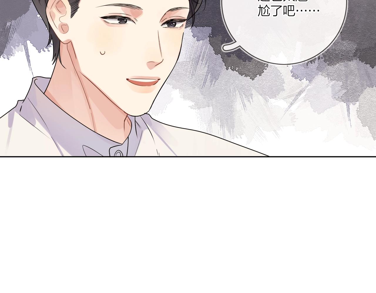 第102话 脑子里想的都是你32