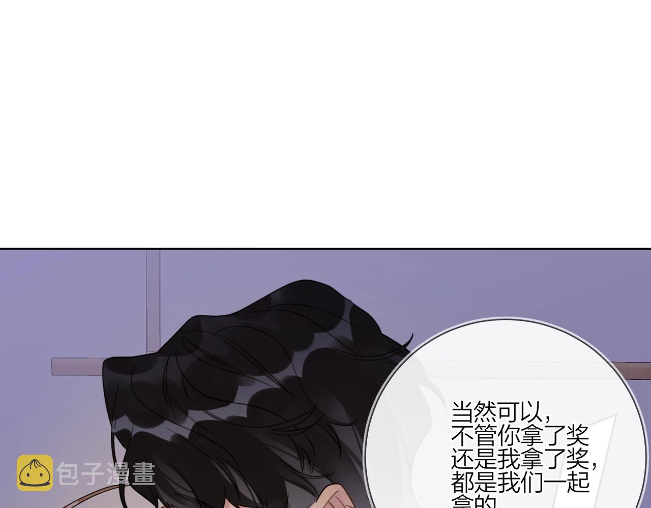 第88话 你是我的神34