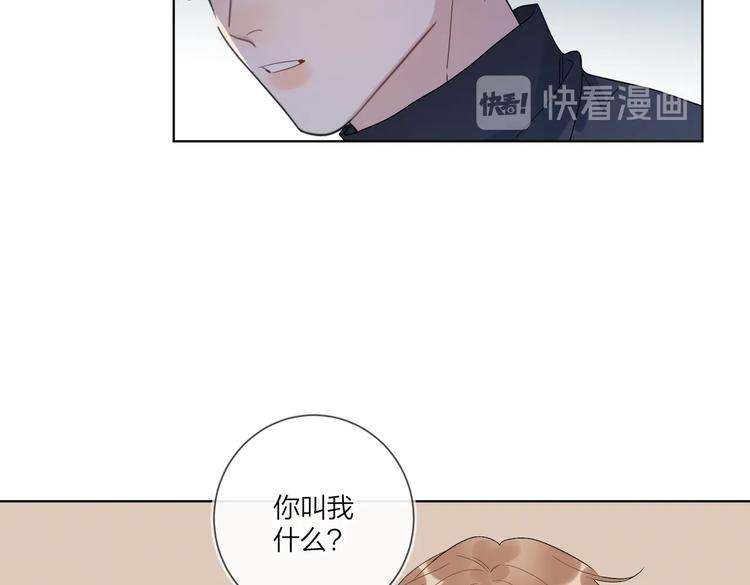 第58话 酒精的催化94