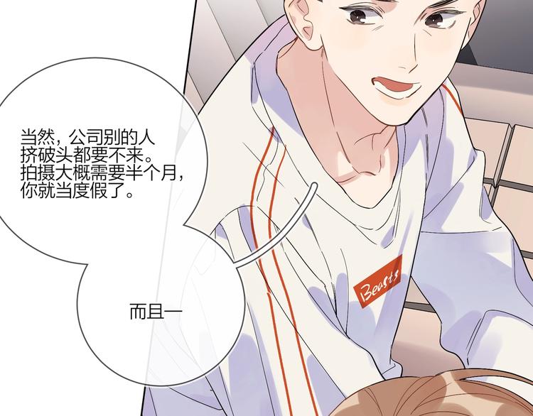 第33话 久别重逢65