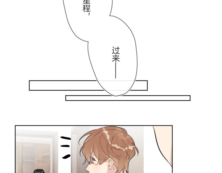 第81话 勾引的小心机15