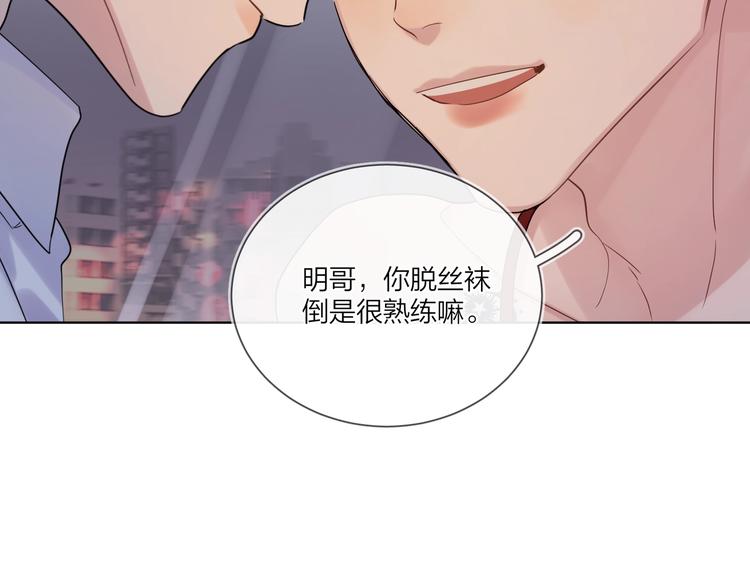 第77话 私密空间41