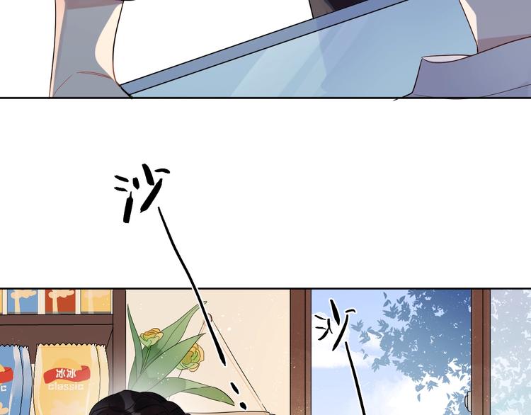 第6话 你在害怕我吗？36