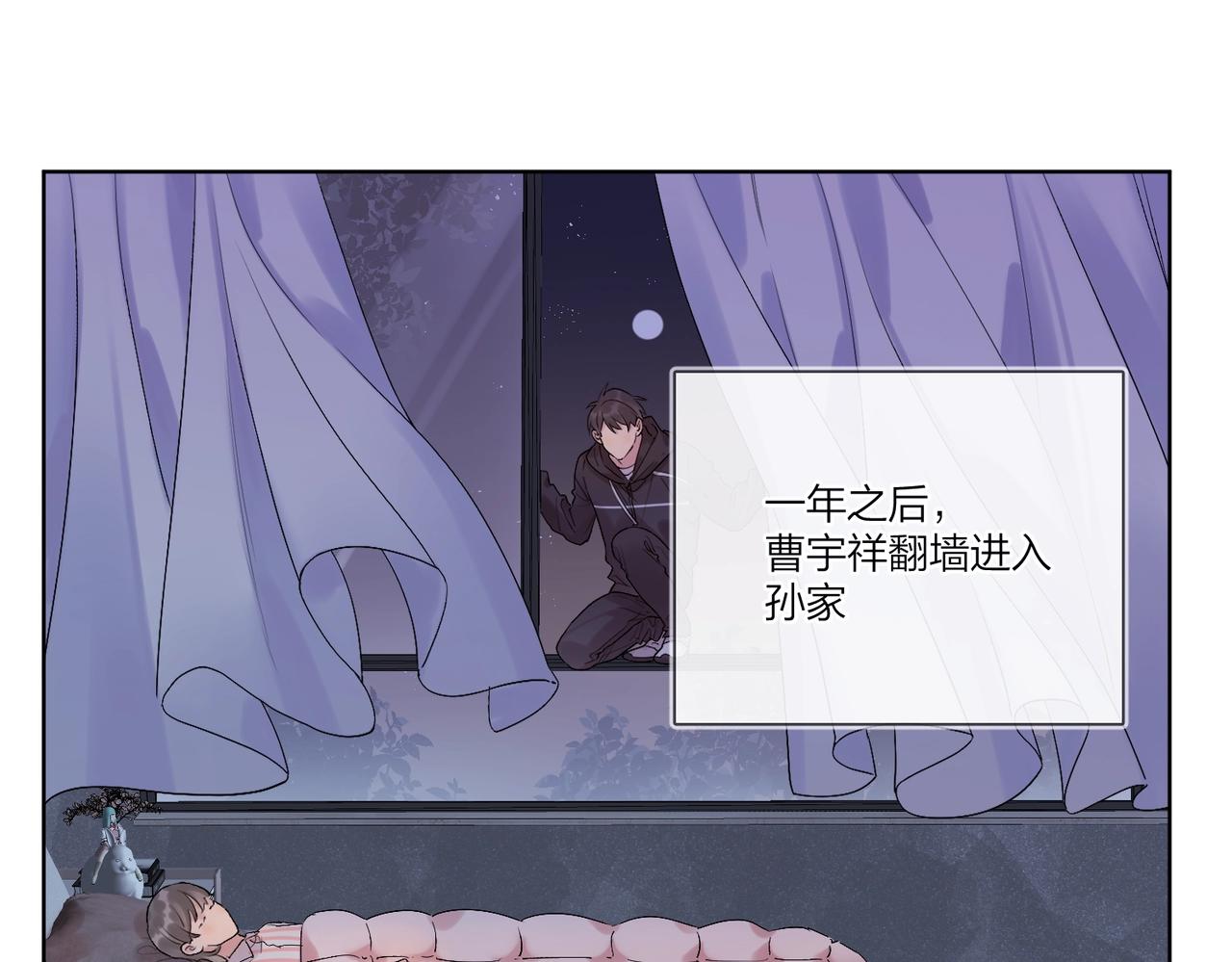 第99话 酒后粘人12