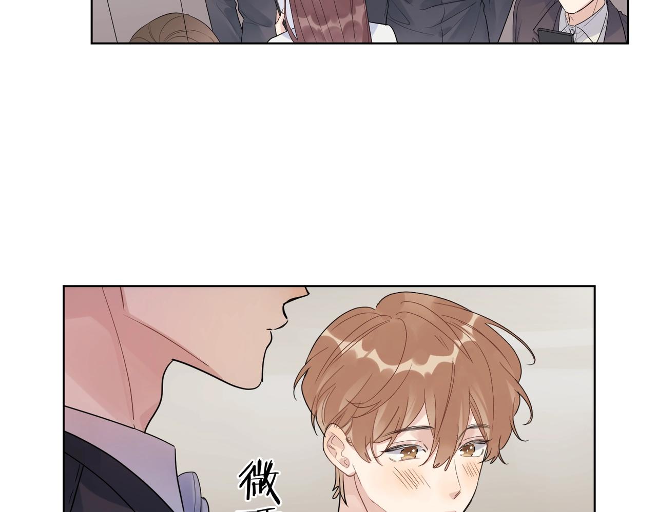 第90话 抱着你睡15