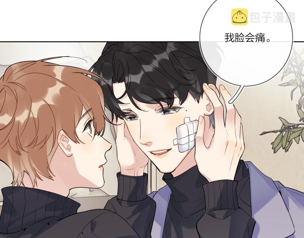 第96话 谁舍得不要26