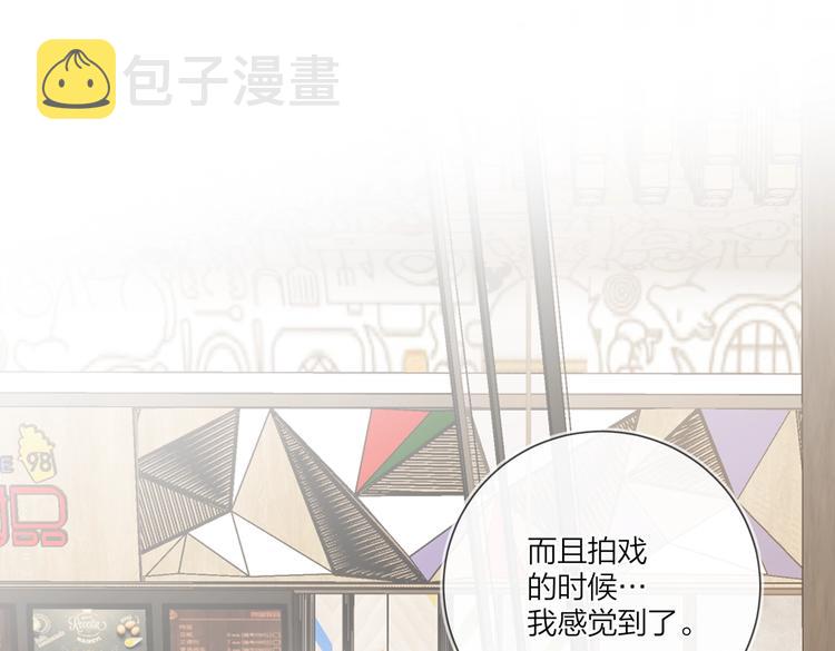 第67话 你很吸引人73