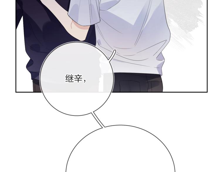 第13话 影帝被“打脸”88