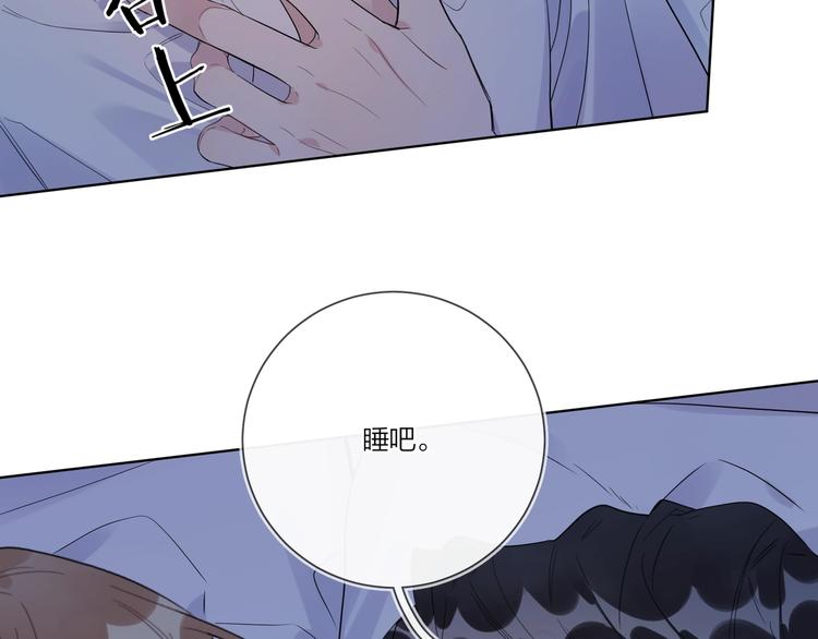 第36话 太过越界23
