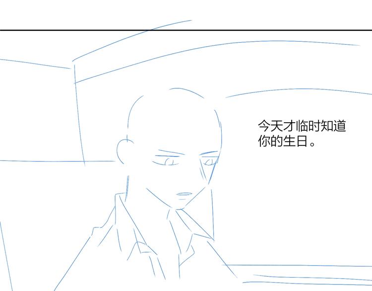 第17话 帮我舔…酱汁？107
