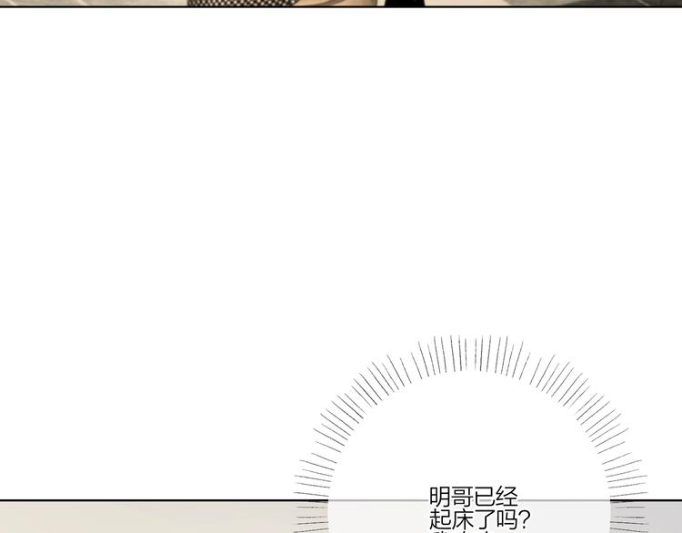 第36话 太过越界47