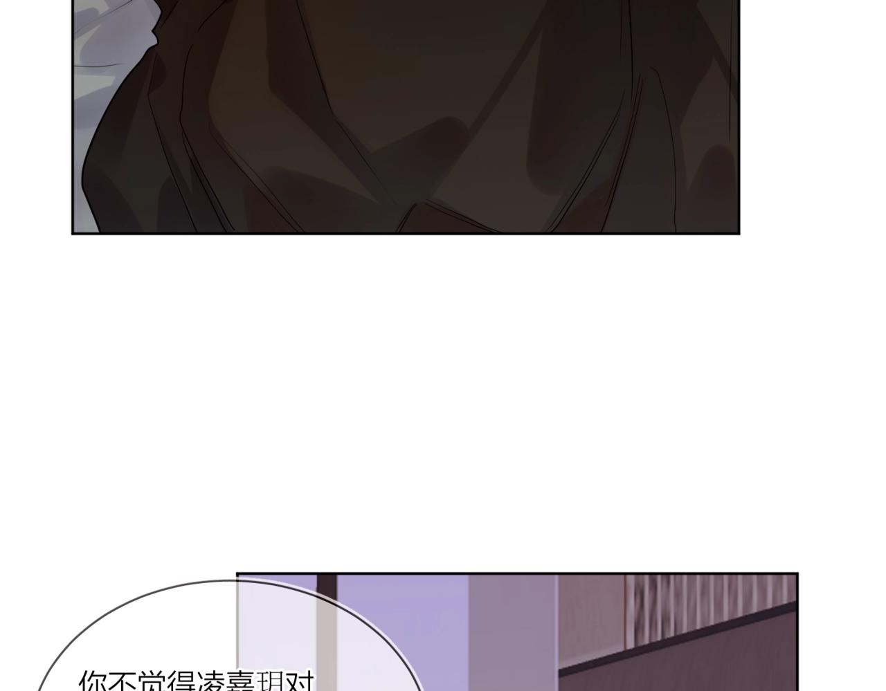 第101话 五感剥夺52