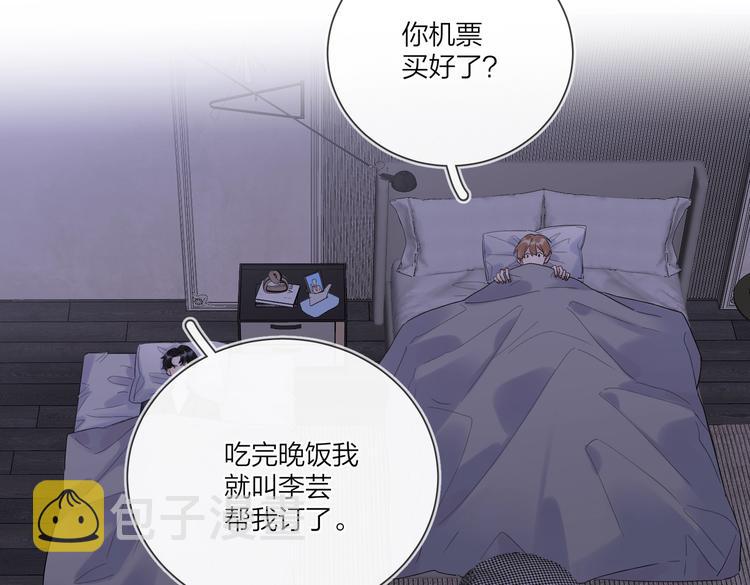 第62话 新年的钟声96